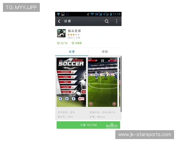 解析 2026 世界杯官方 App 的“球员实时对位”功能:观赛时如何看清战术细节? 解析 2026 世界杯官方 App 的“球员实时对位”功能:观赛时如何看清战术细节?