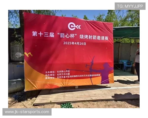 射箭联盟推动基层俱乐部规范化管理试点,射箭俱乐部的运营现状 射箭联盟推动基层俱乐部规范化管理试点,射箭俱乐部的运营现状